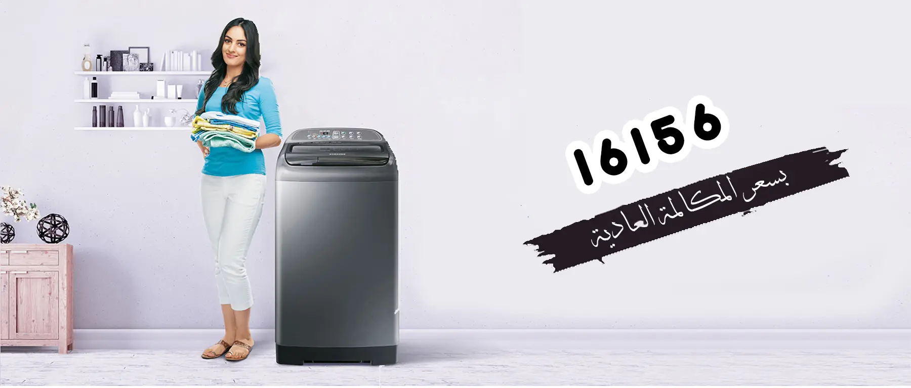 مركز صيانة جنرال اليكتريك